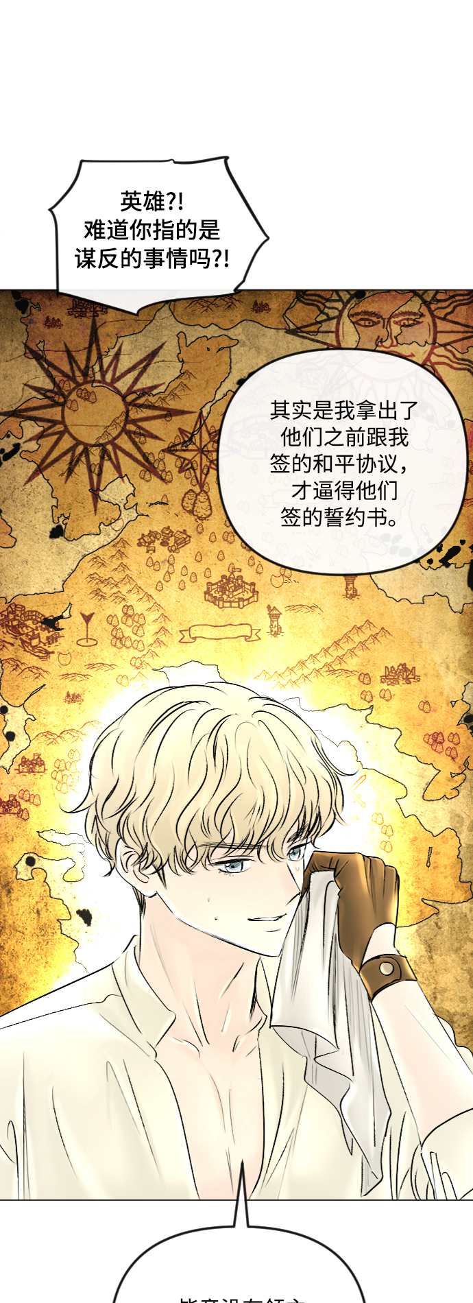 第48话10