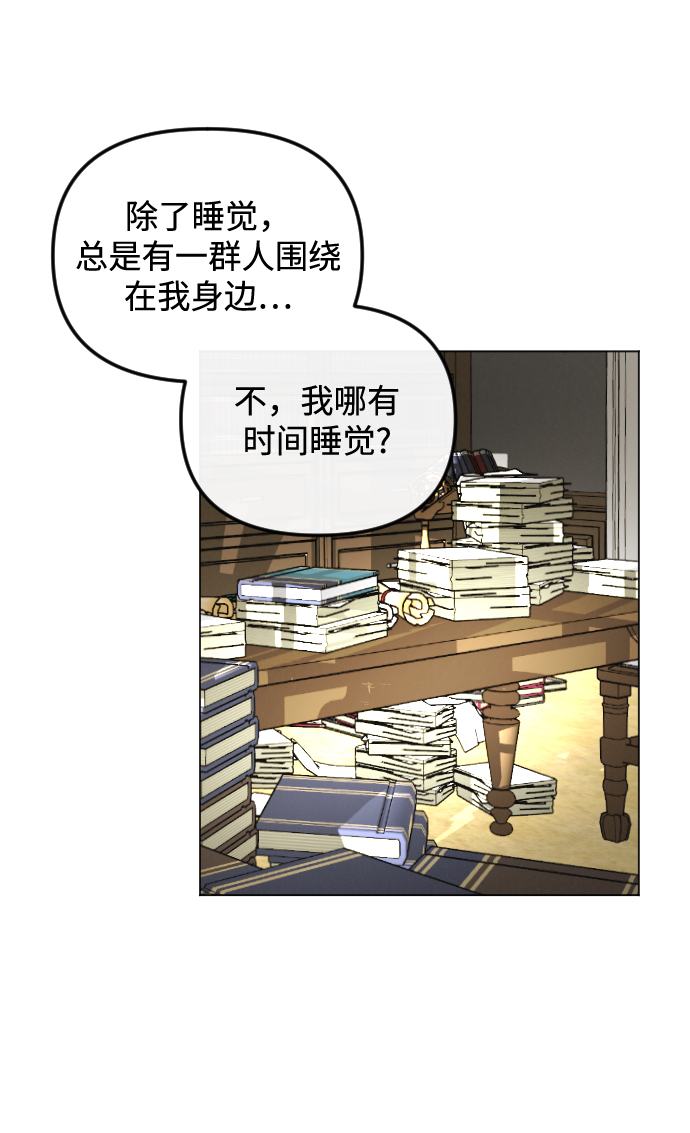 第57话3
