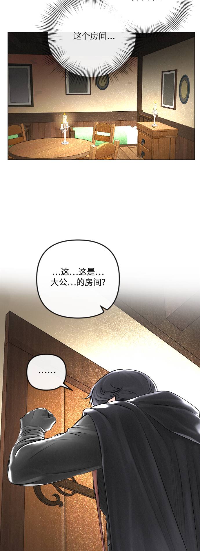 第28话6