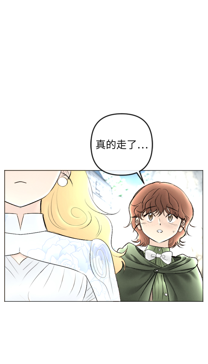 第88话9