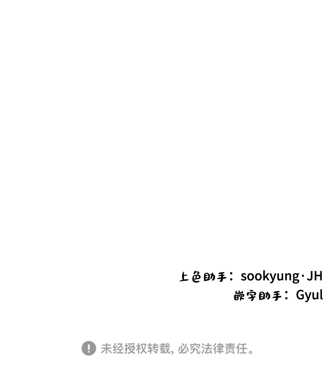 第54话88
