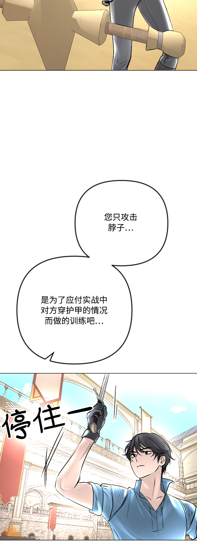 第36话22