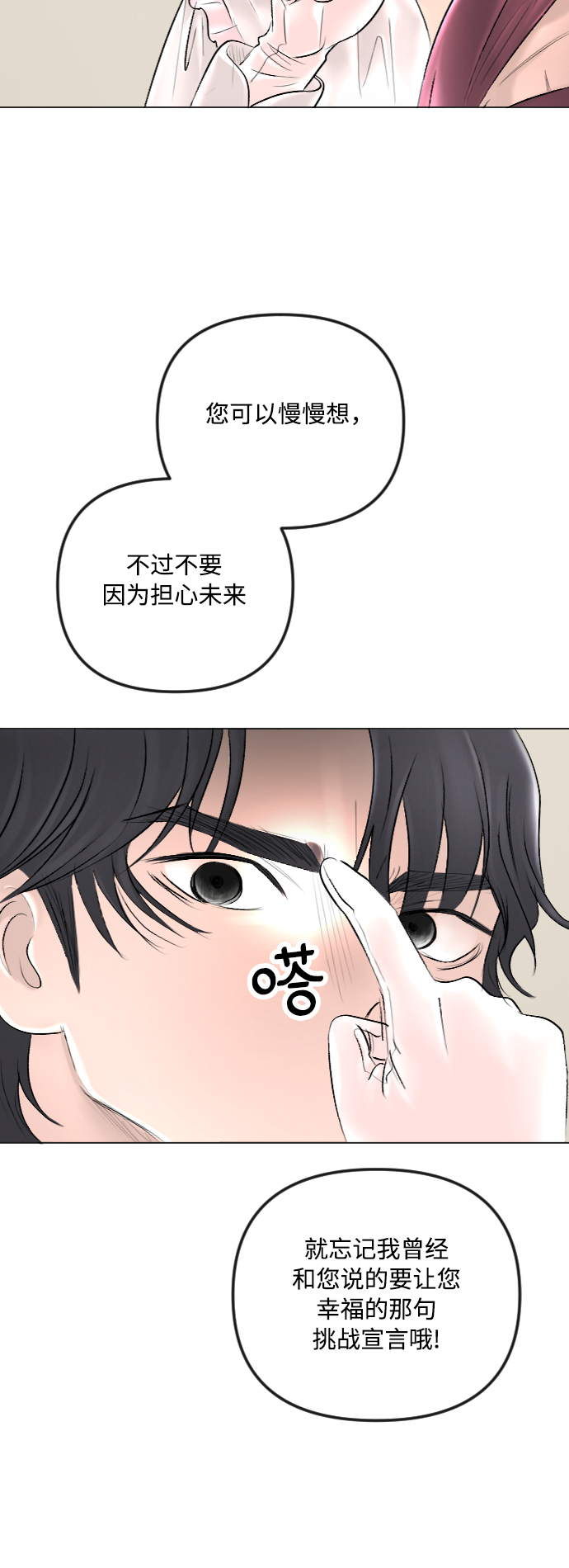 第41话26