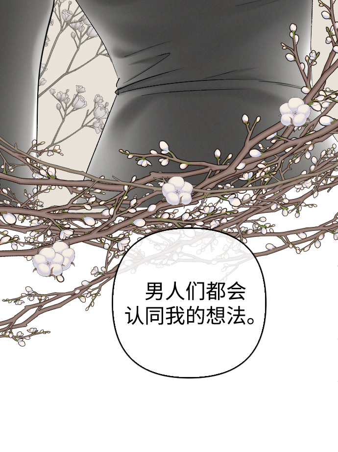 第78话68