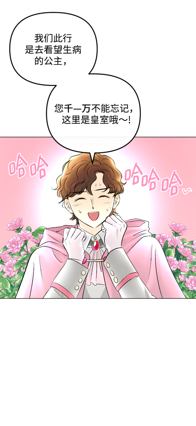 第59话61