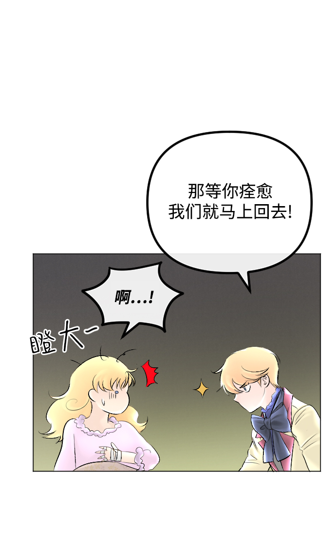 第60话34
