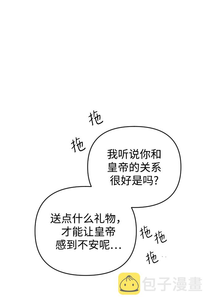 第69话15