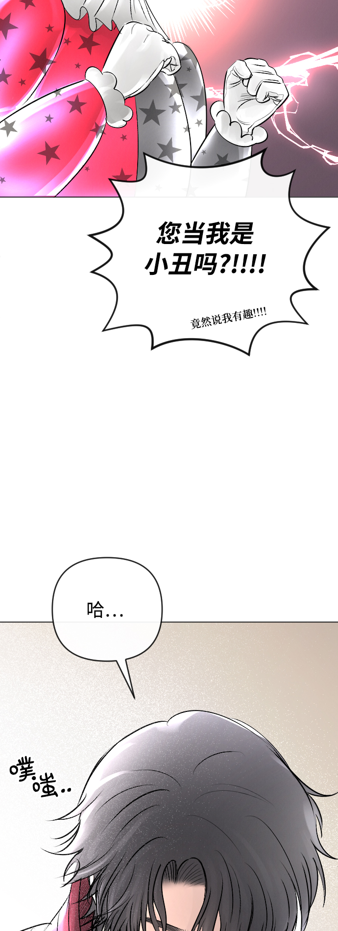 第20话38
