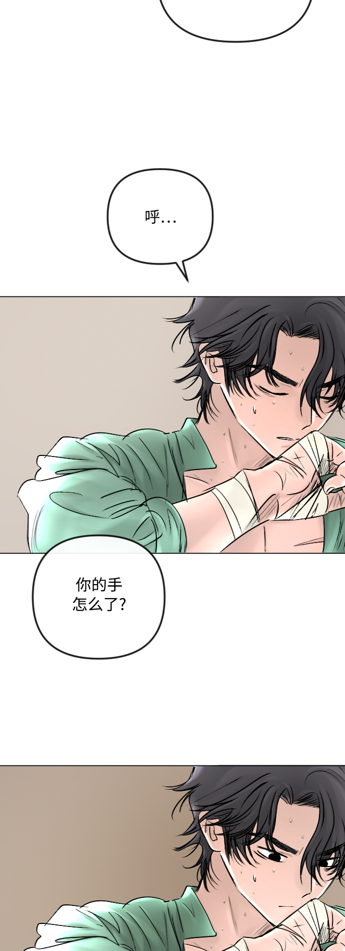 第47话3