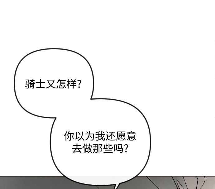 第54话55