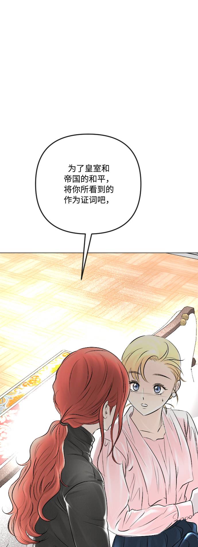 第32话35
