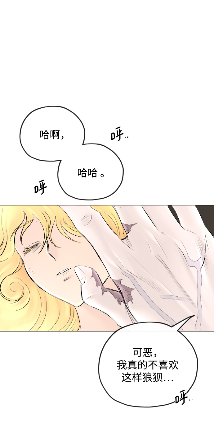 第54话83
