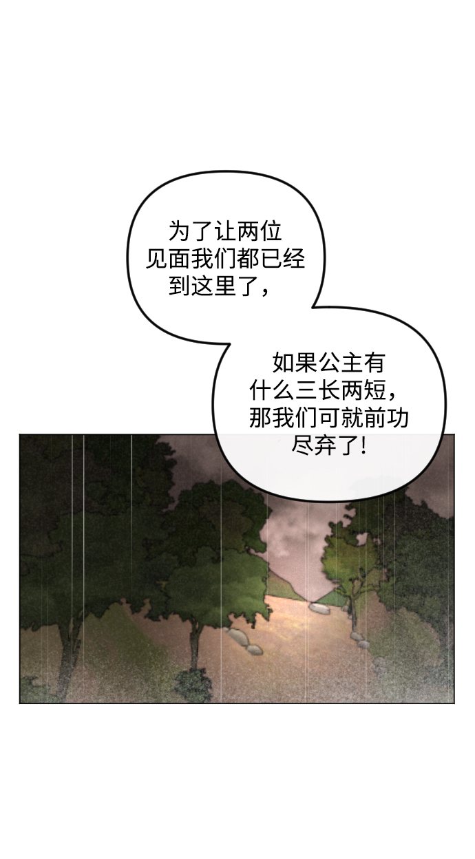 第68话23