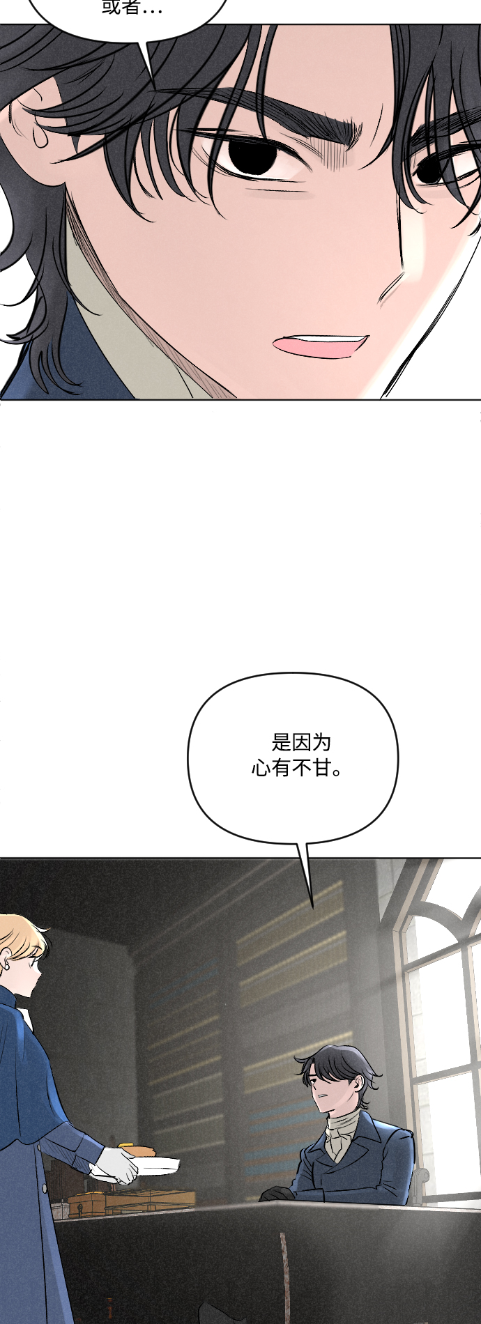 第4话17