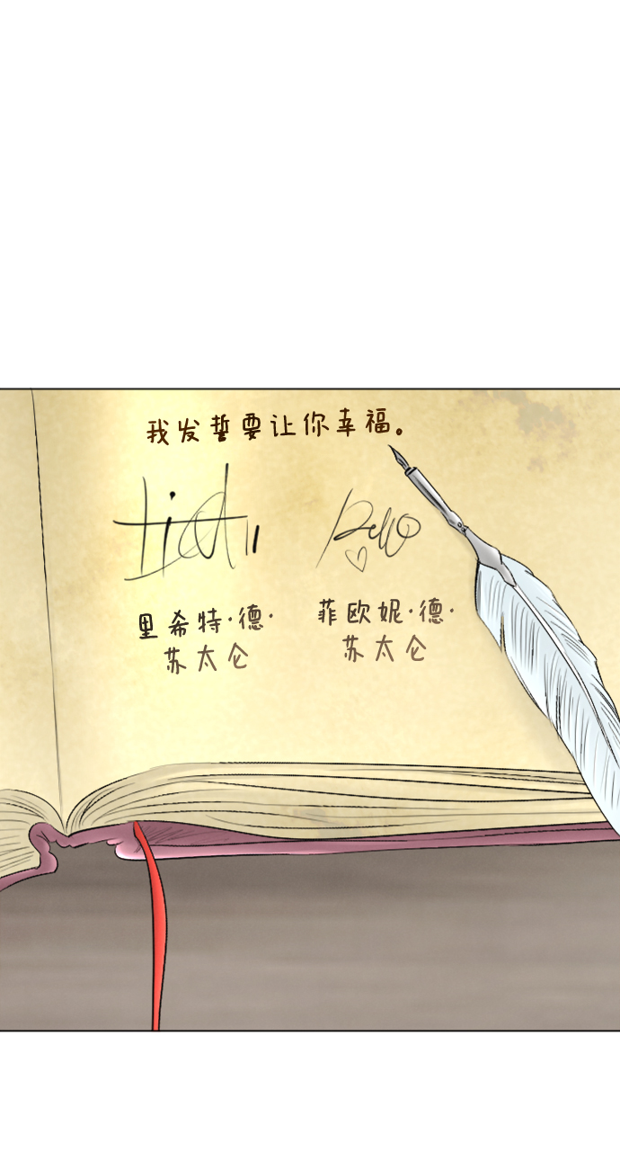 第87话55
