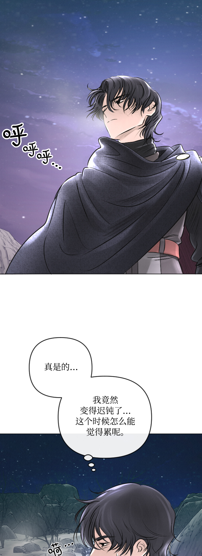 第24话19