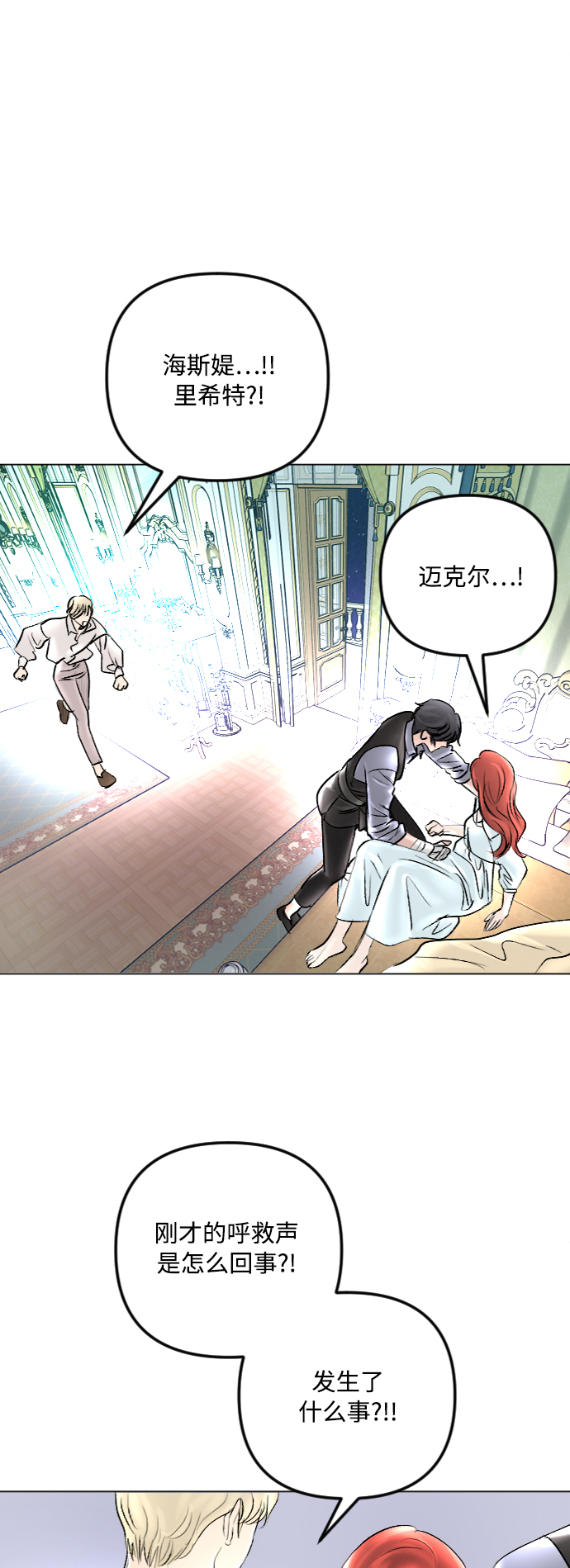 第38话41