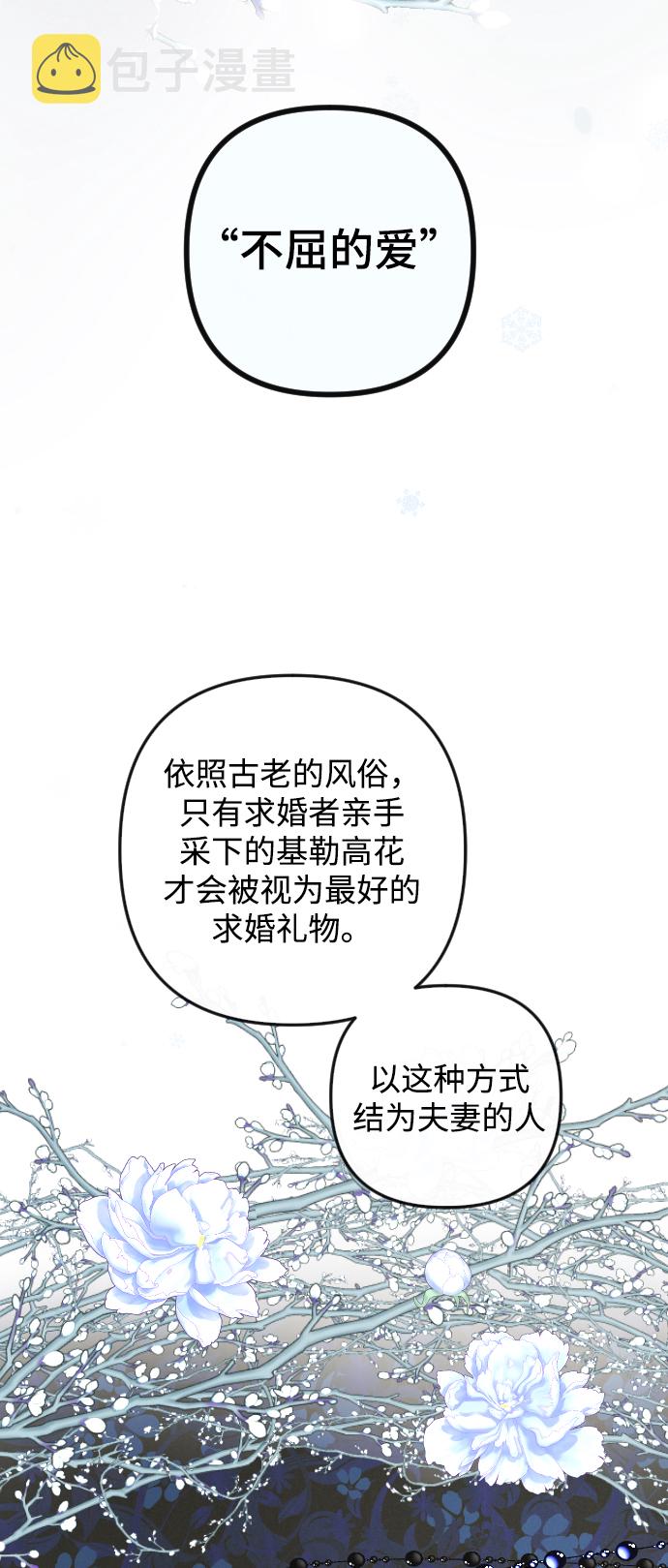 第81话2