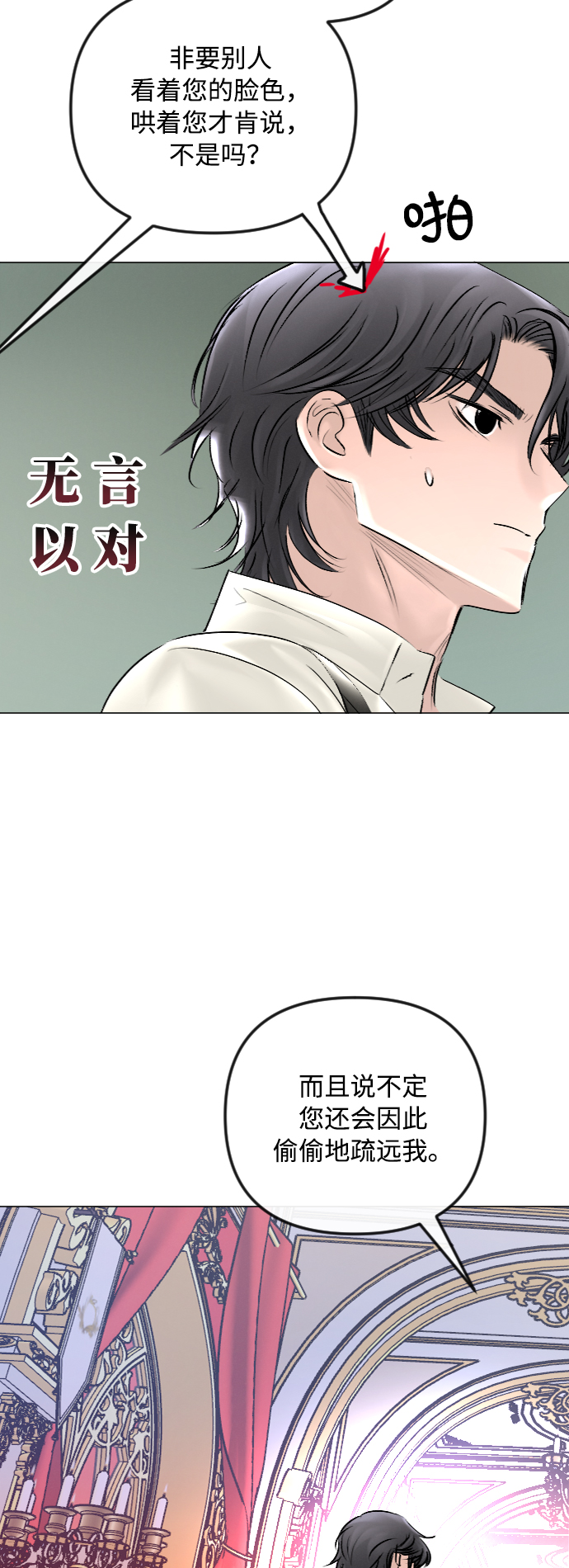 第46话25