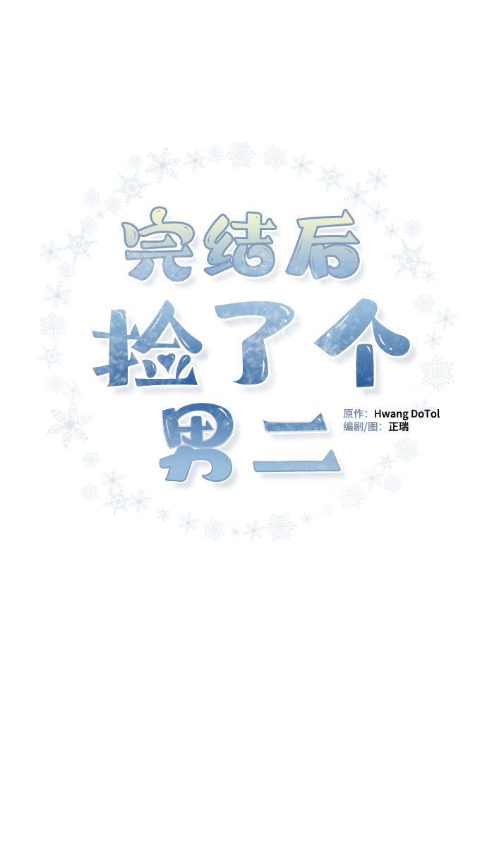 第84话41