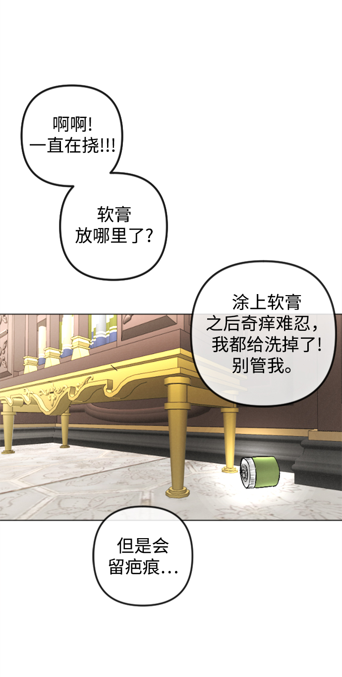 第83话31