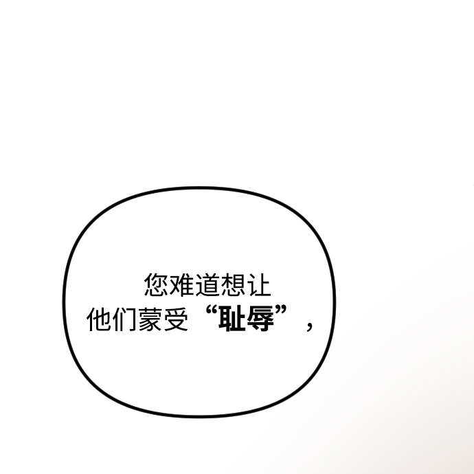第56话60
