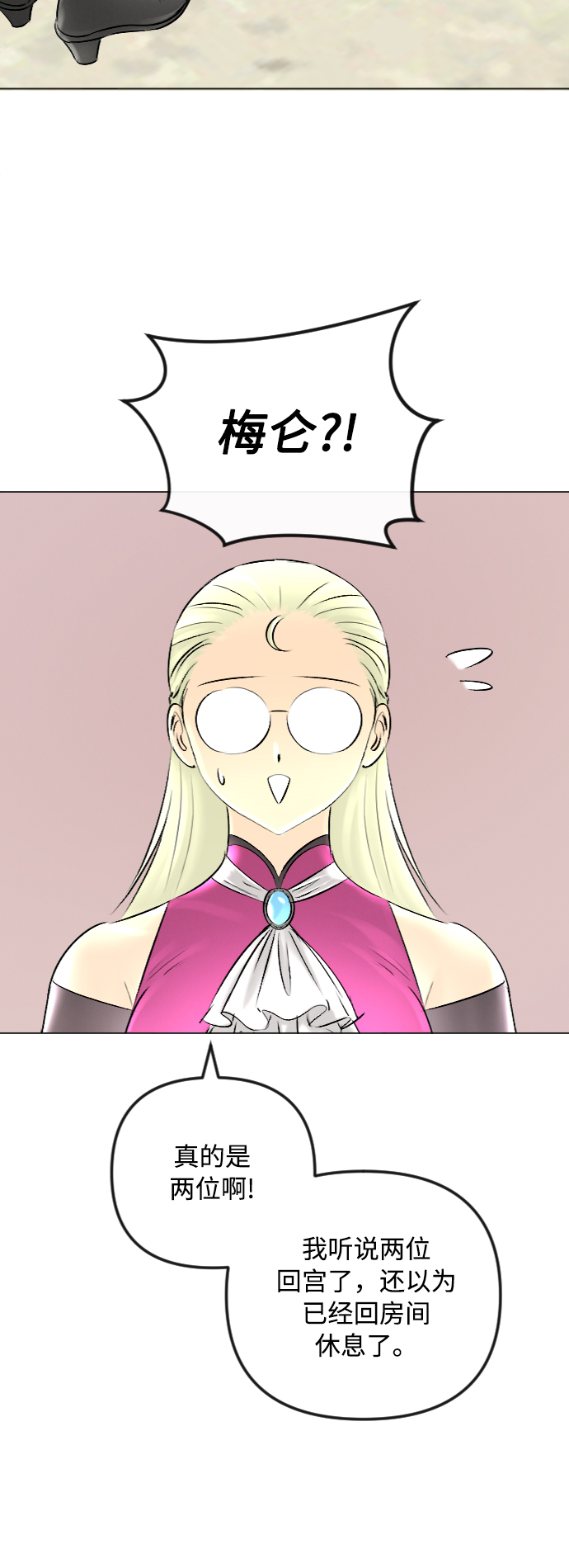 第46话16