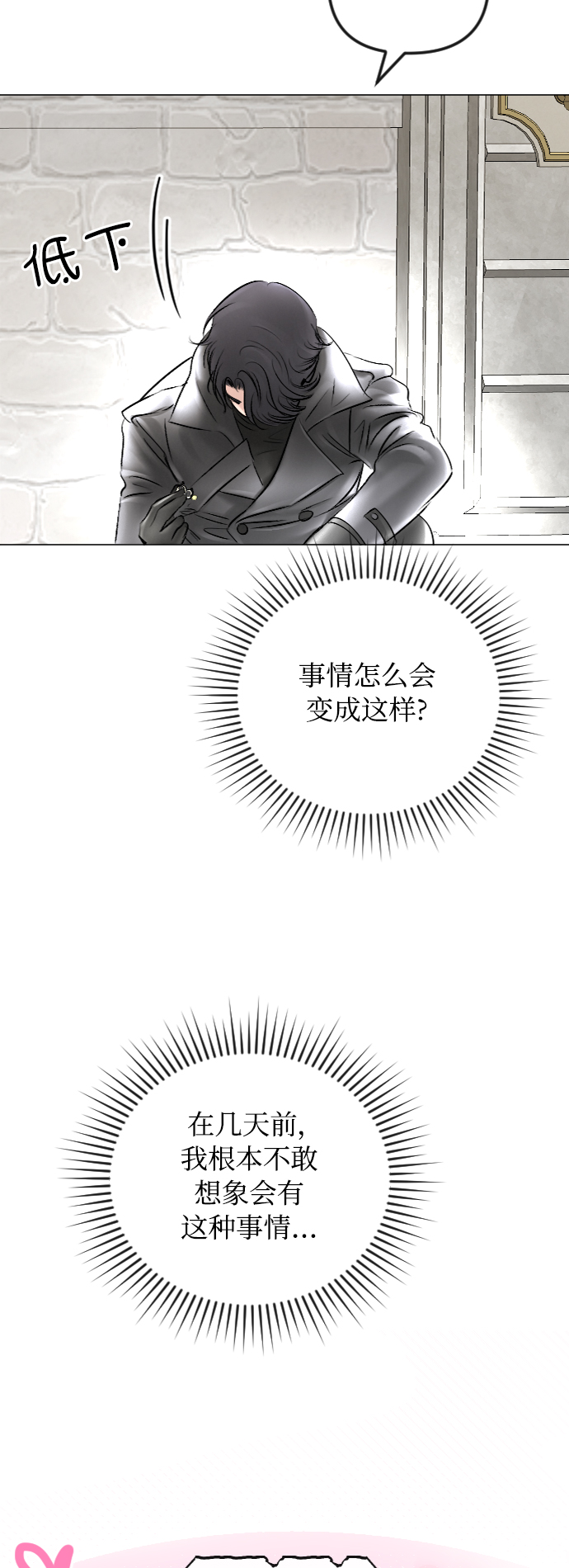 第50话24