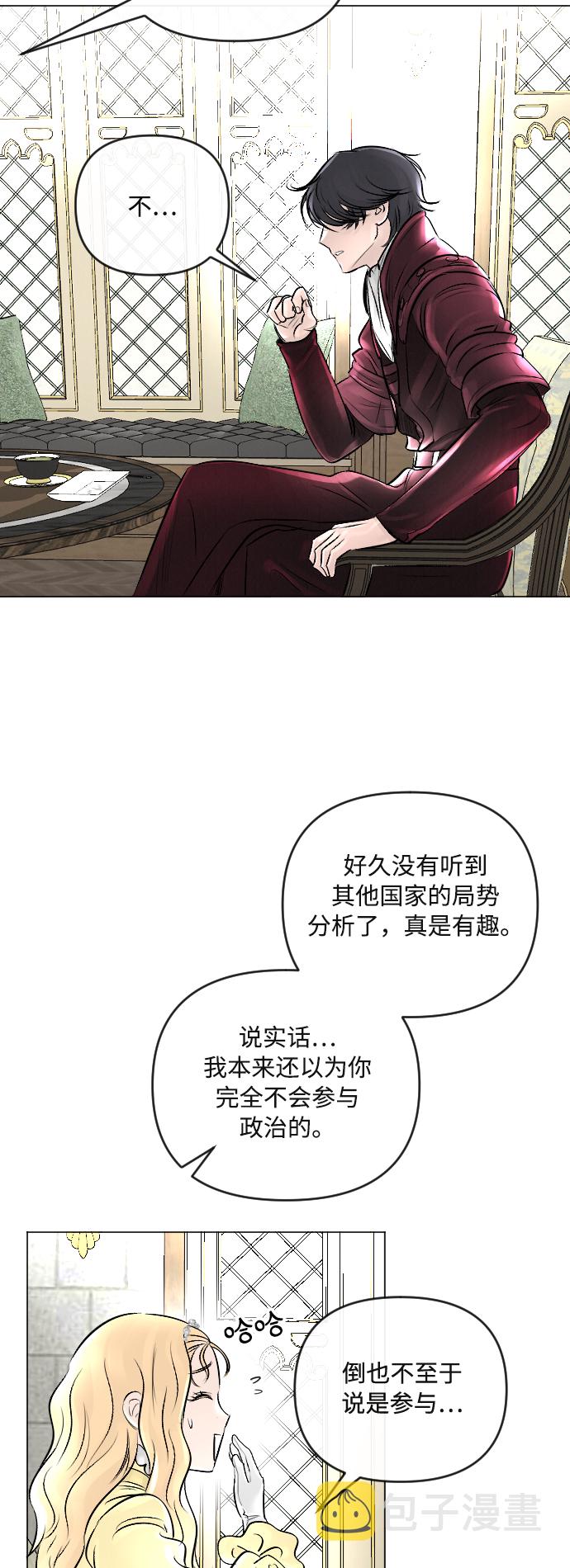 第21话28