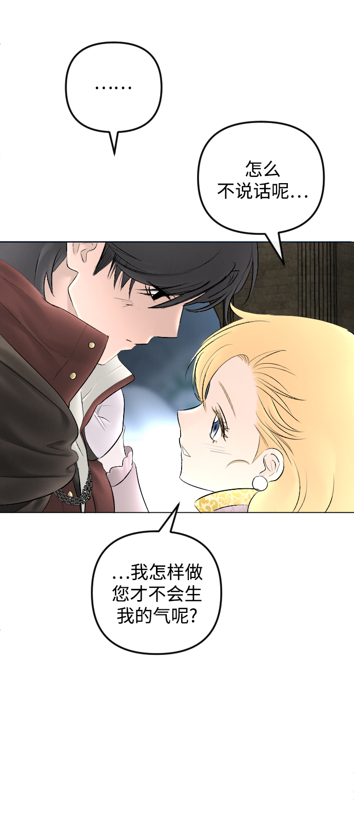 第73话56