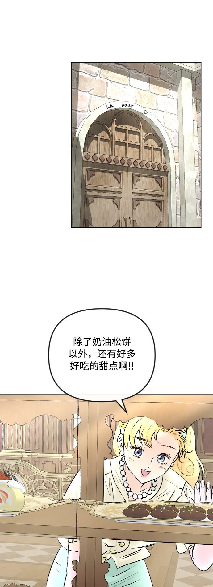 第43话6