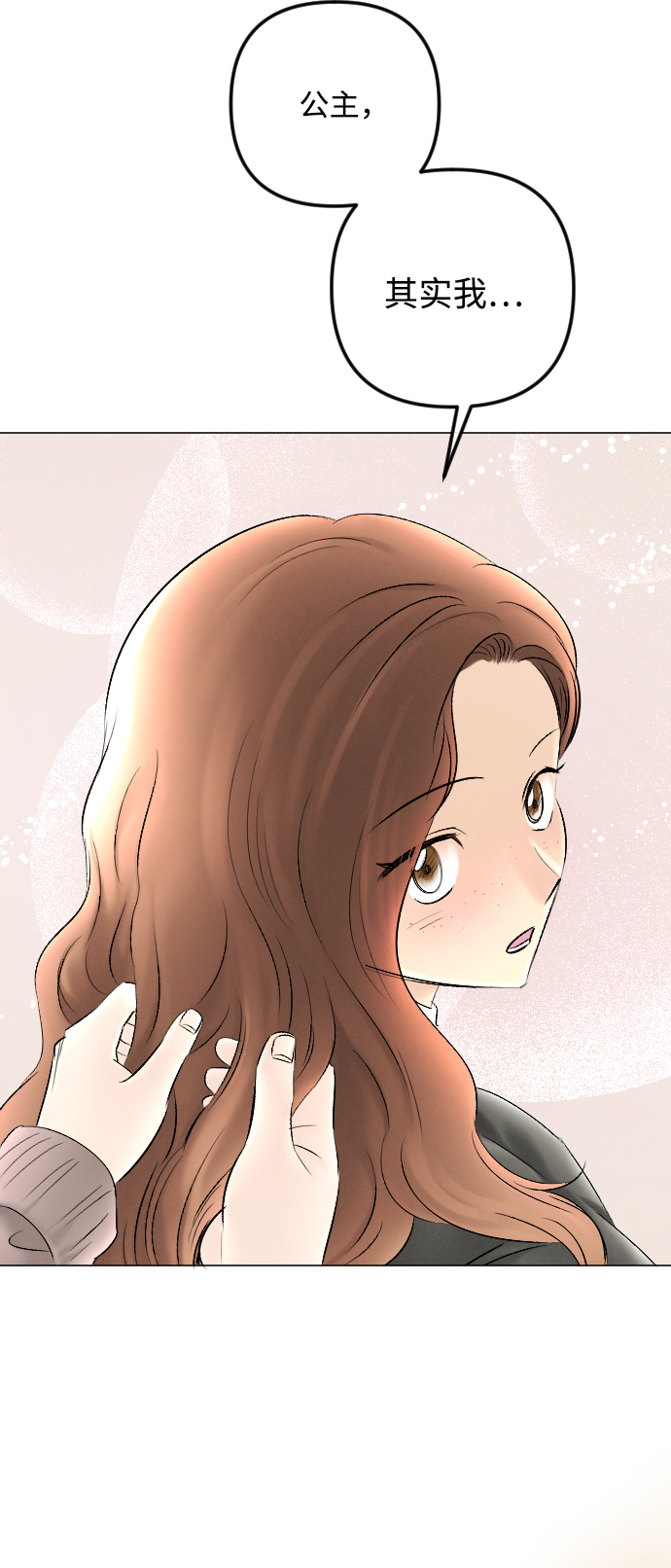 第79话13