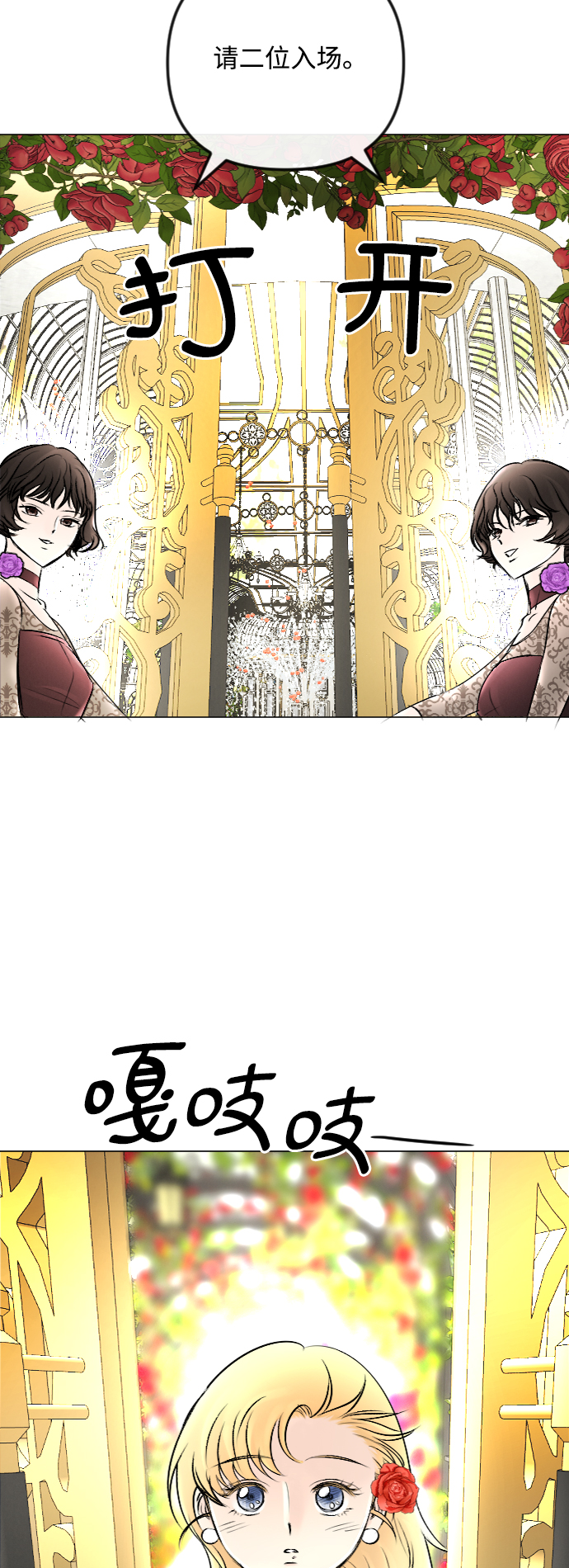 第50话3