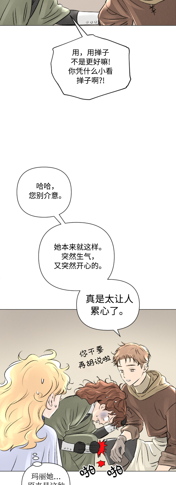 第10话41