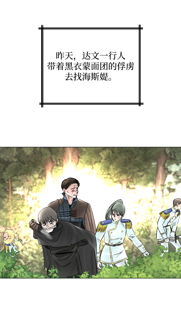 第57话55