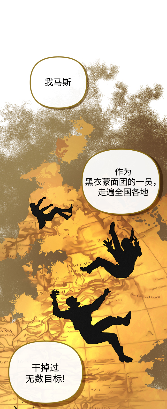 第53话32