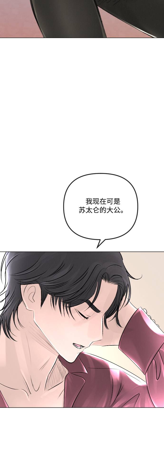 第34话18