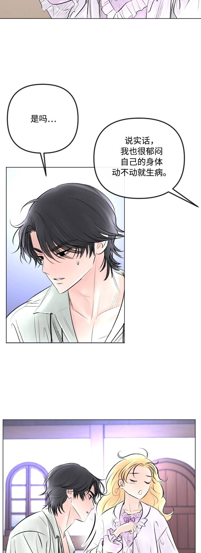 第29话2