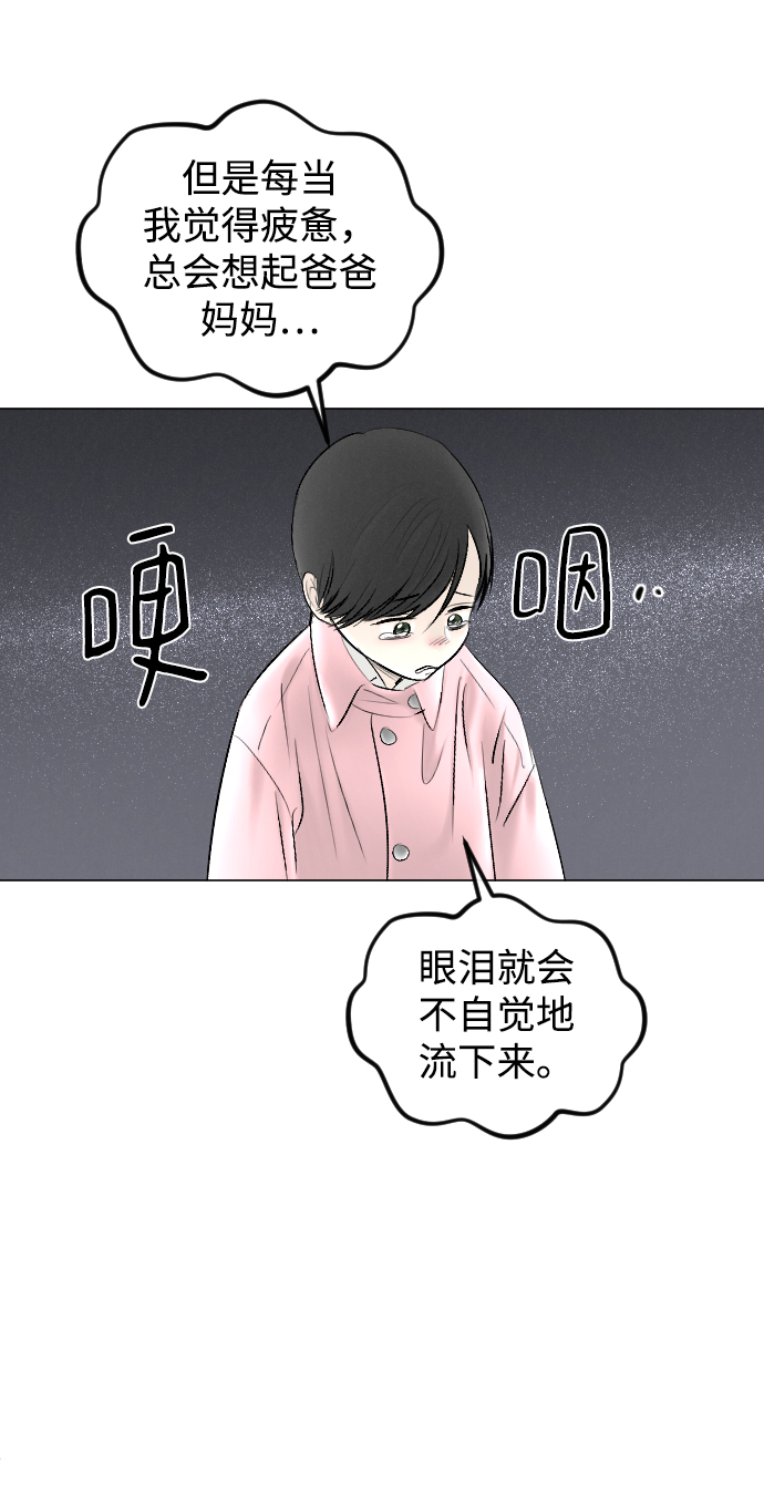 第75话31