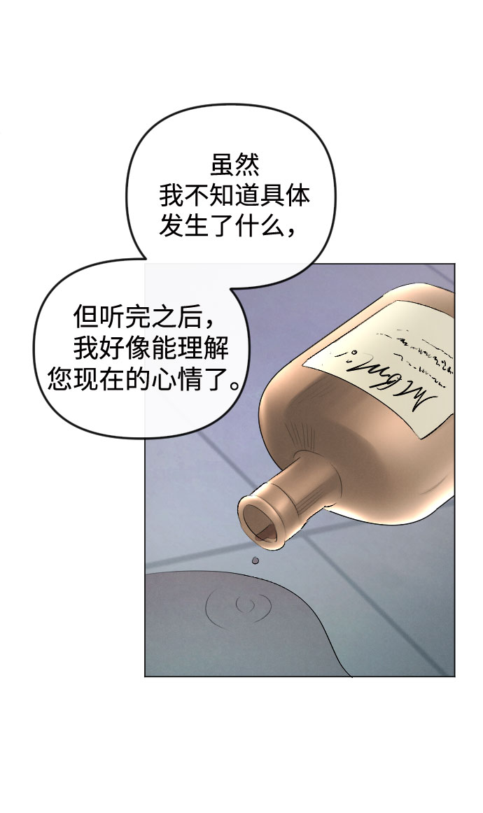 第64话54