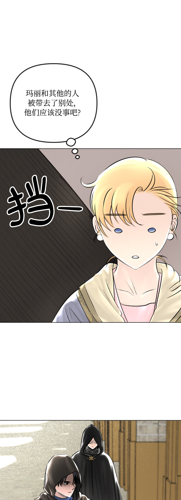 第31话23