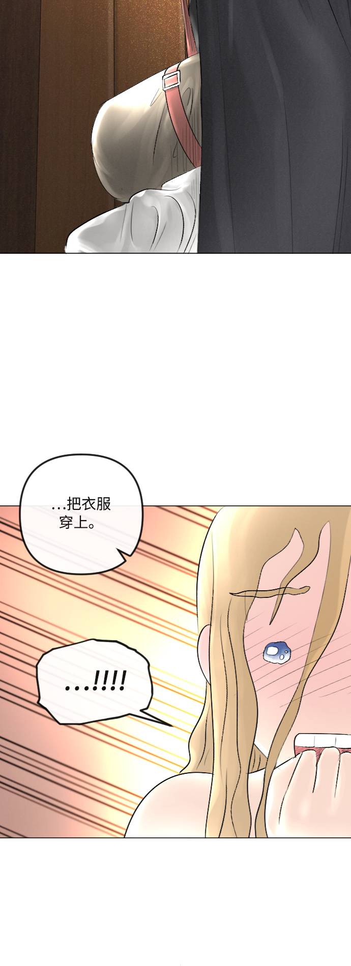 第28话7