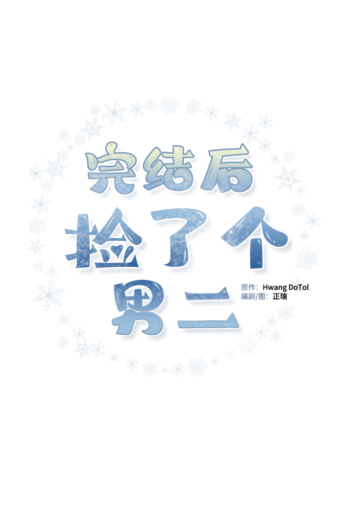 第79话15