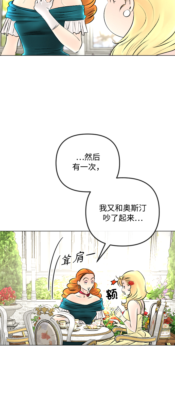 第51话13