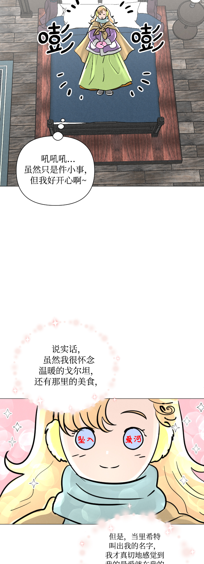 第5话33