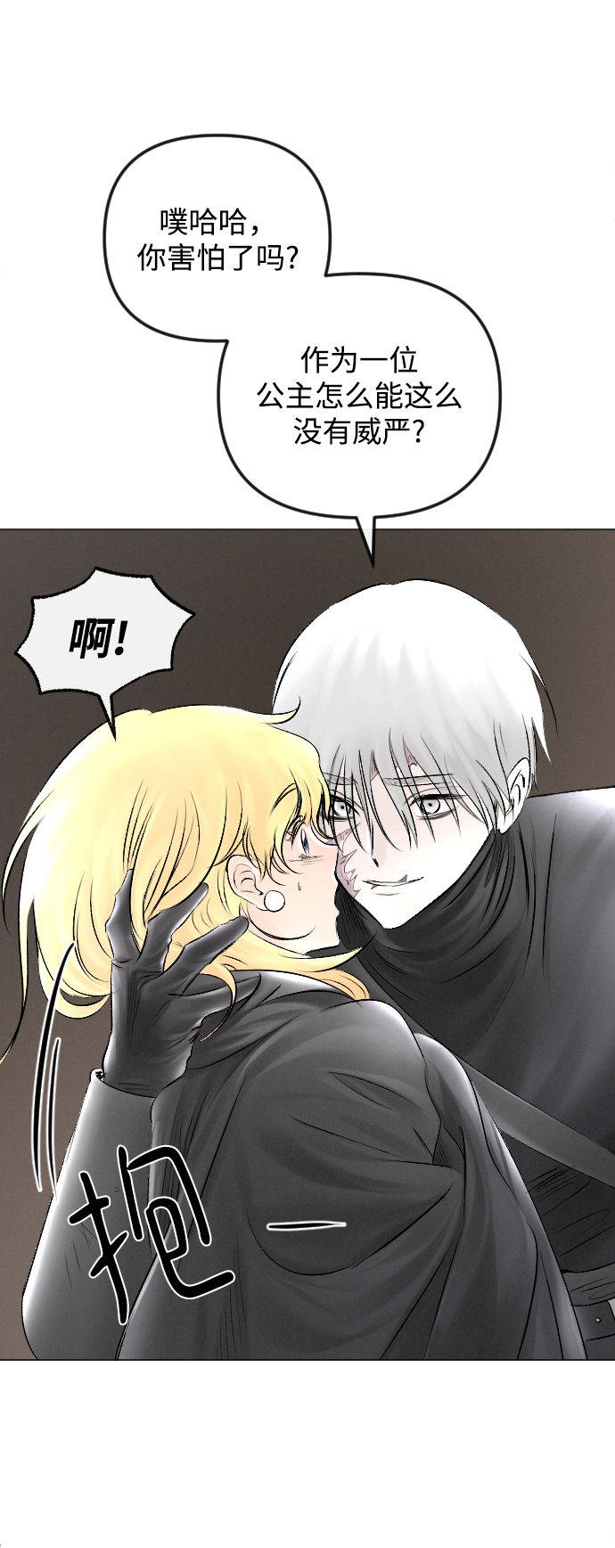 第54话42