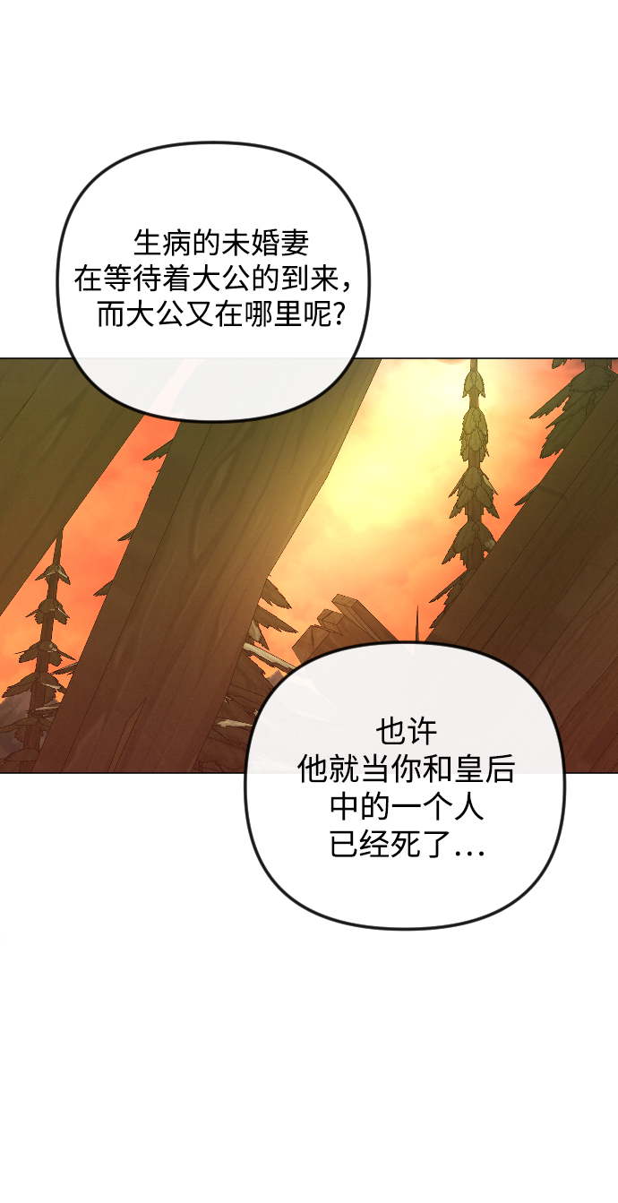 第53话66