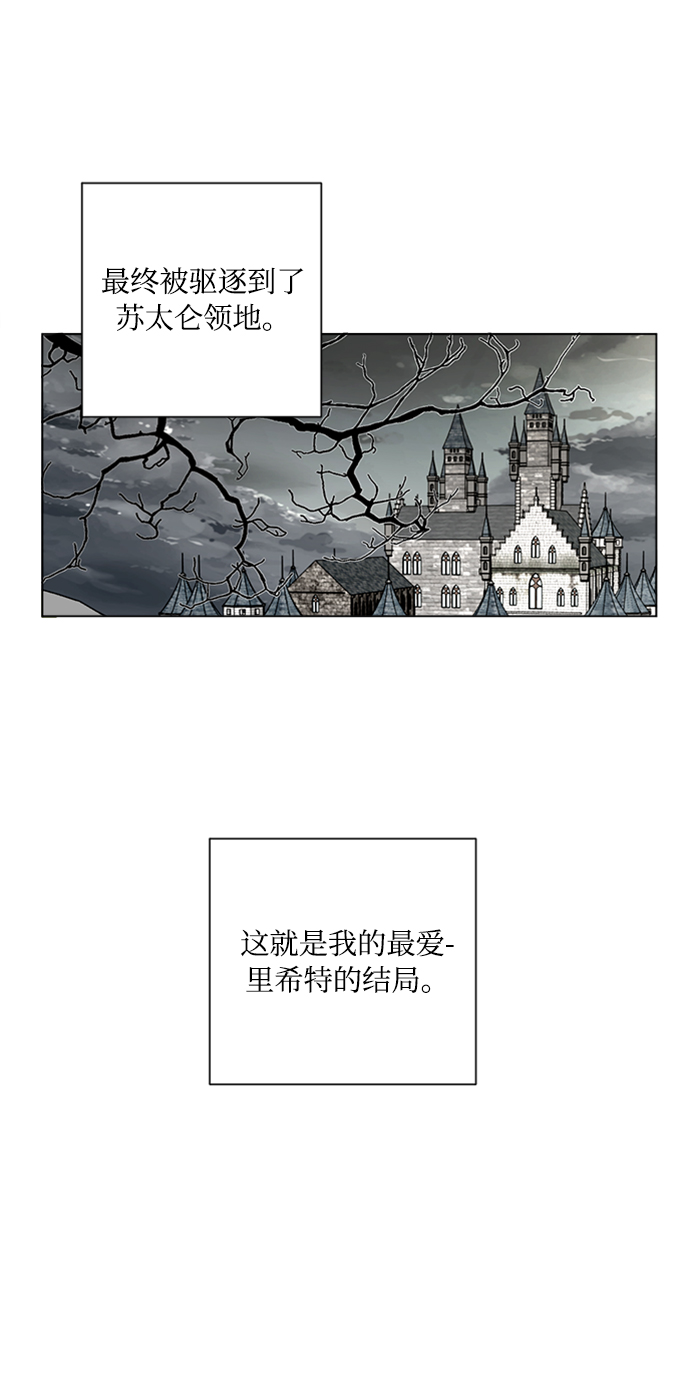 第1话45