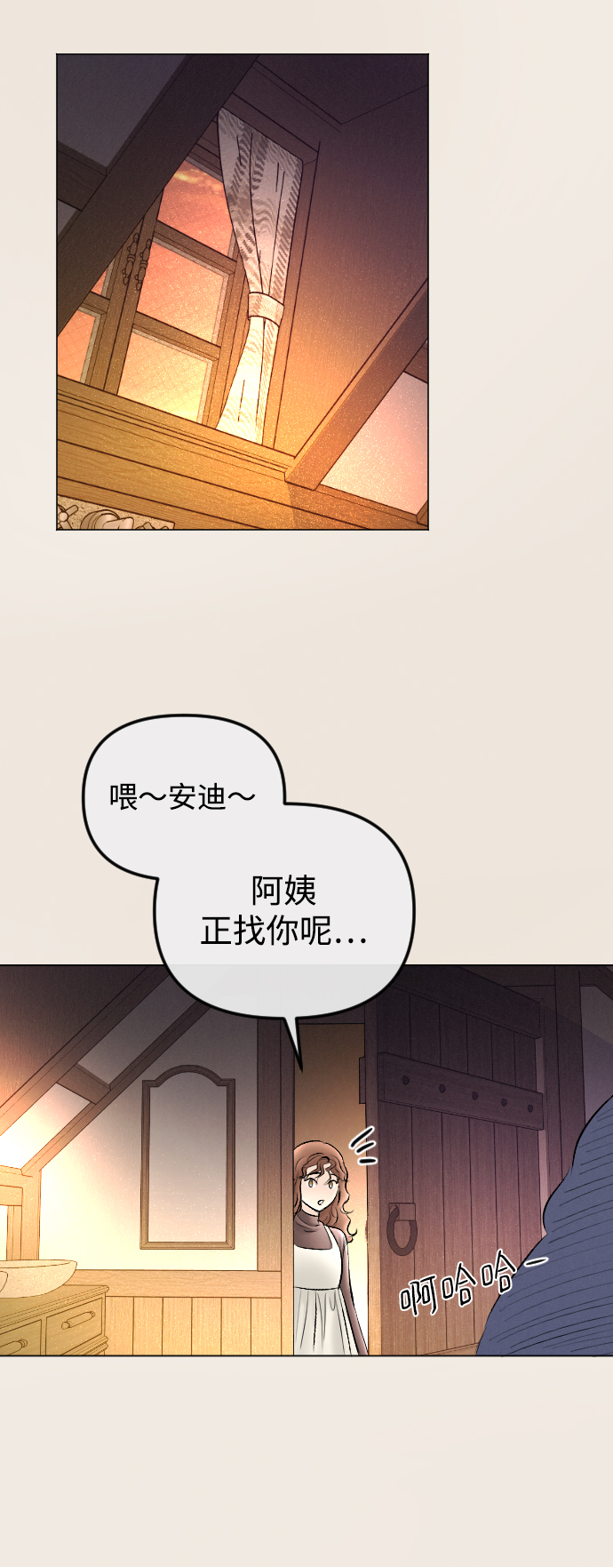 第77话25
