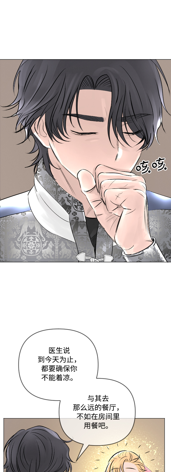 第19话5
